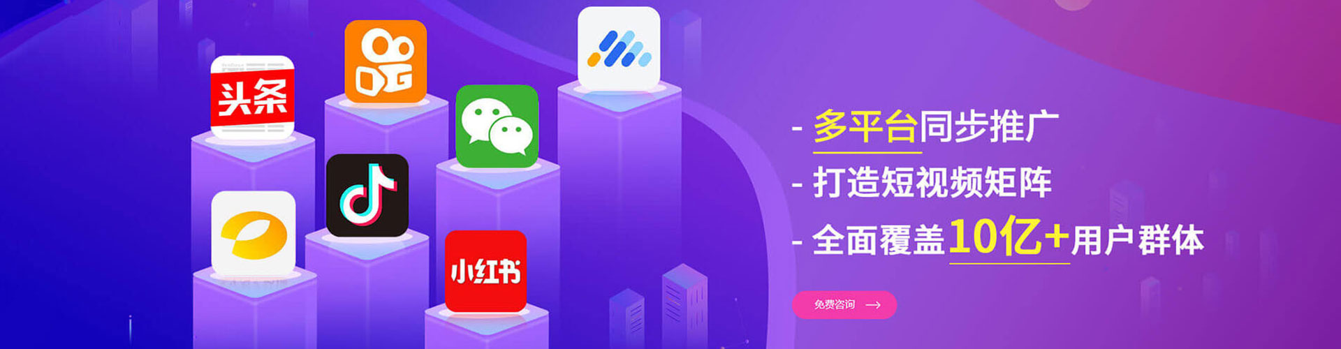 禄劝信息流大师